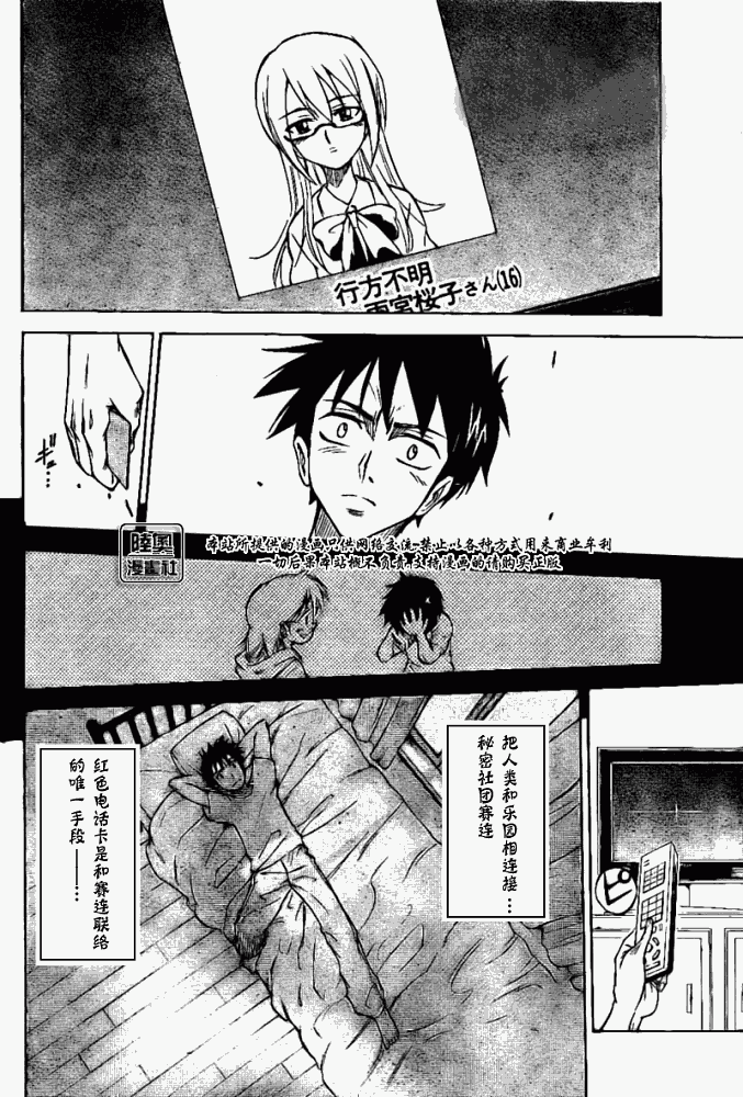 第 34 页