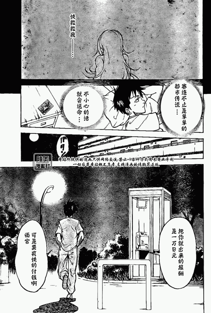 第 35 页