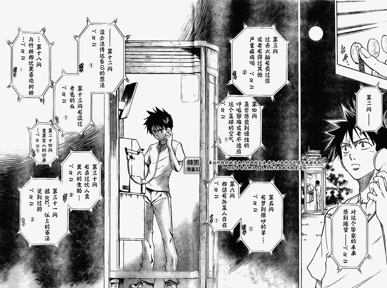第 37 页