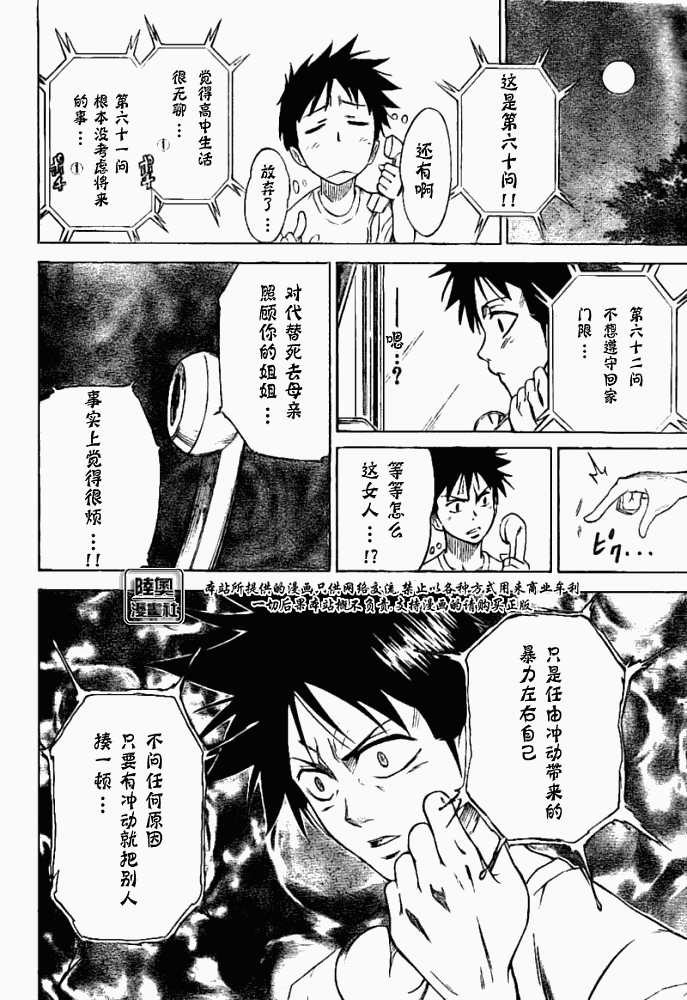 第 38 页