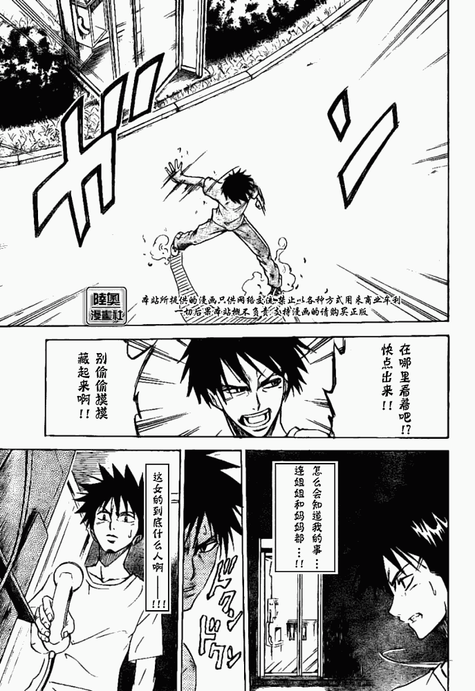 第 39 页