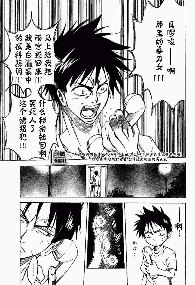 第 41 页