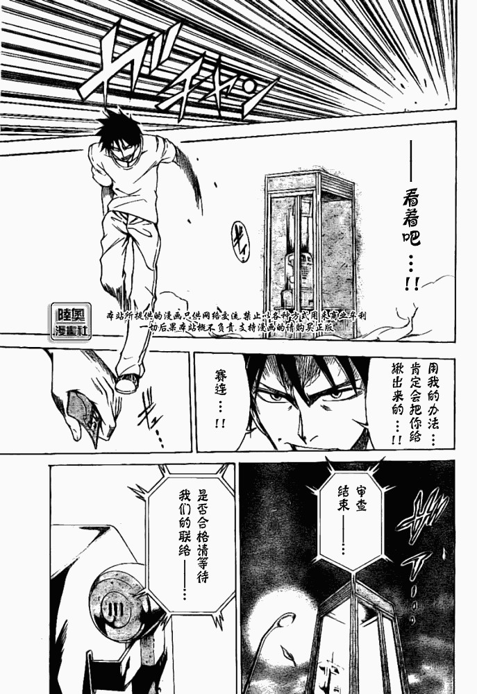 第 43 页