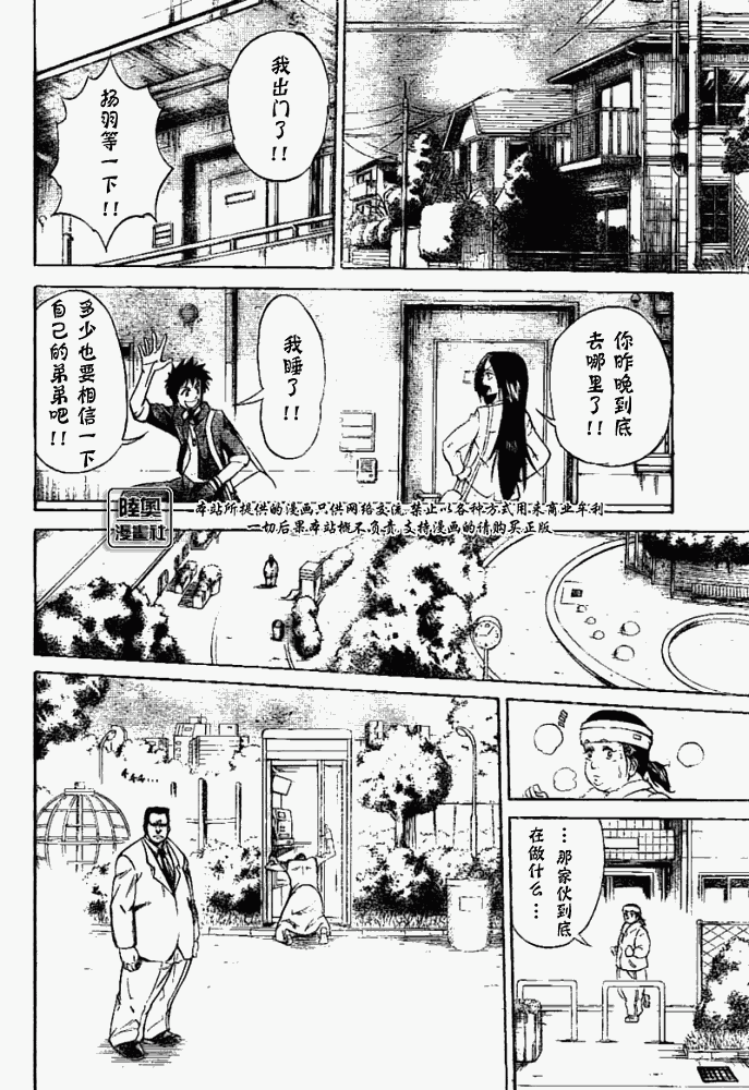 第 44 页