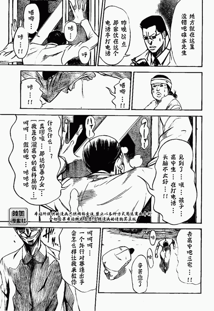 第 45 页