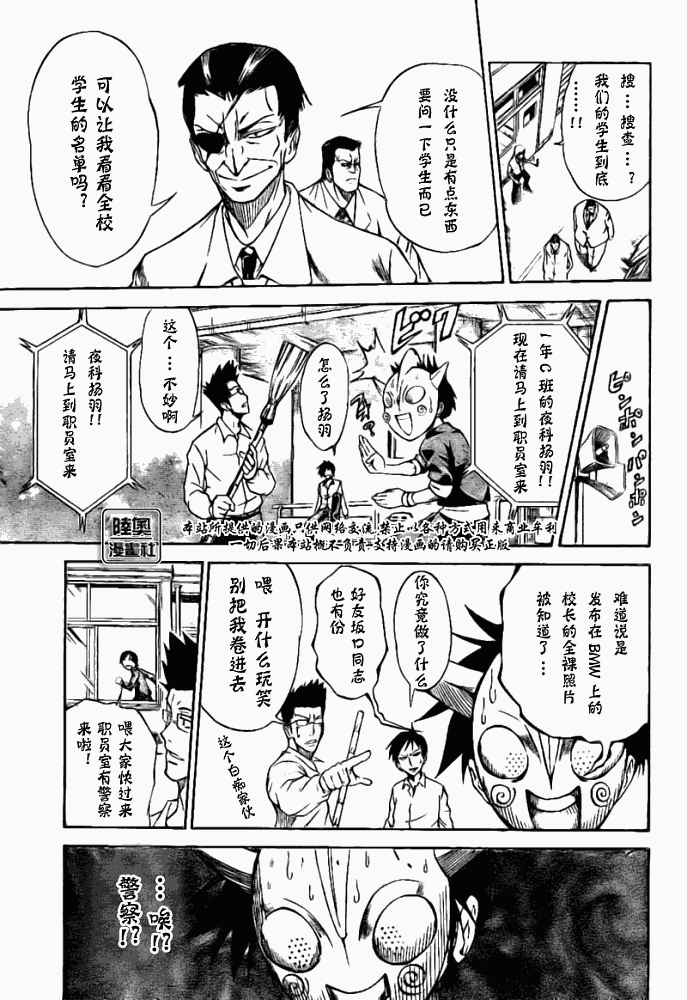 第 46 页