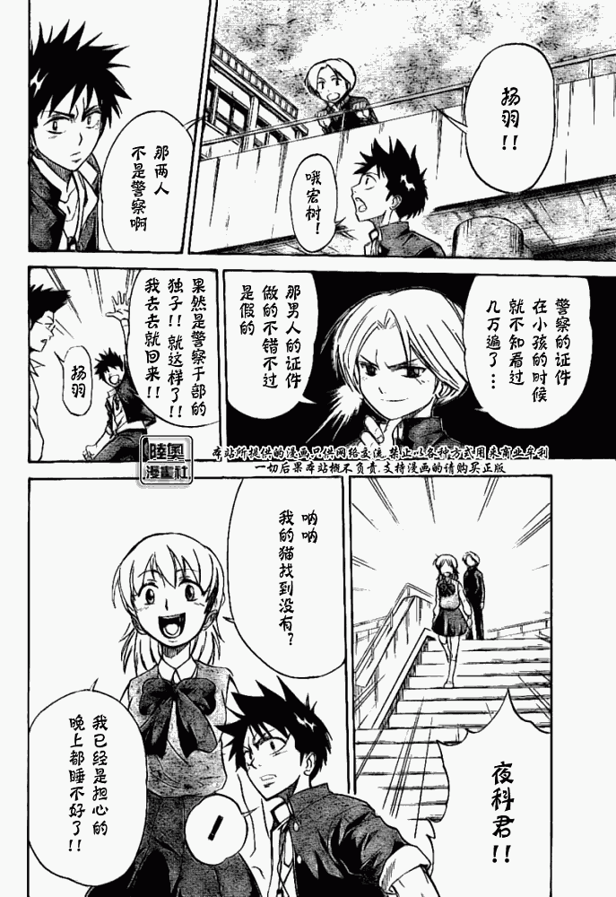 第 47 页