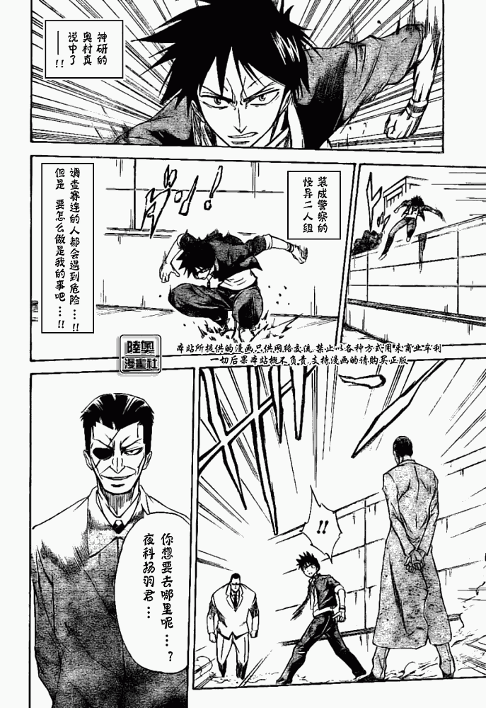 第 49 页