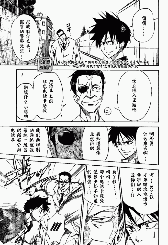 第 50 页