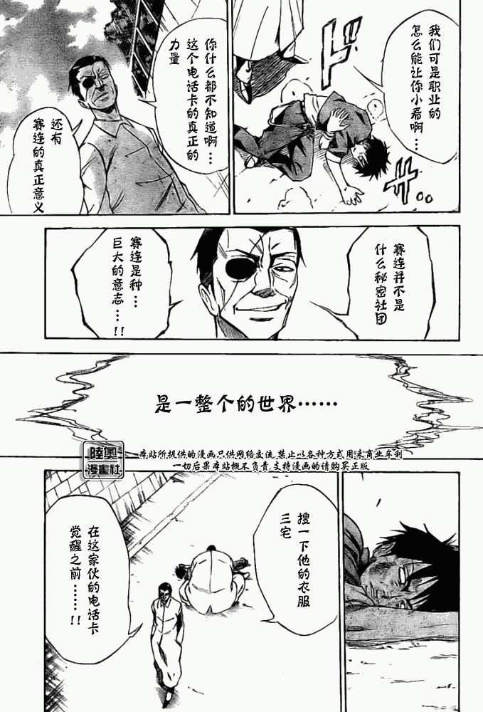 第 52 页