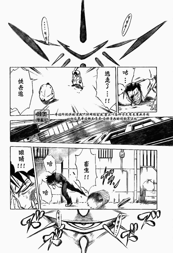 第 55 页