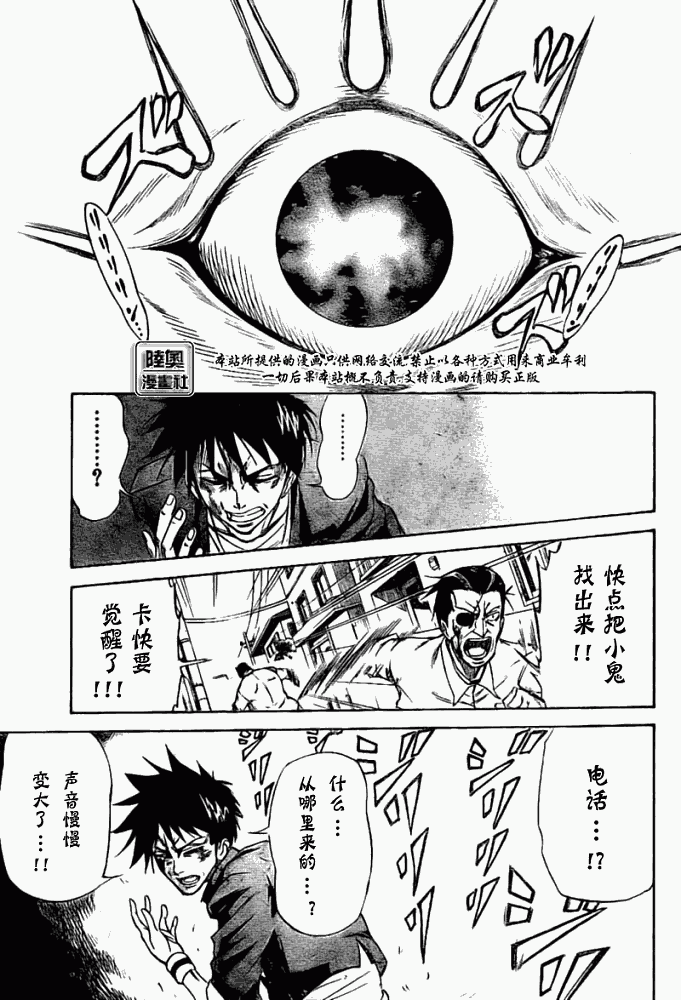 第 56 页
