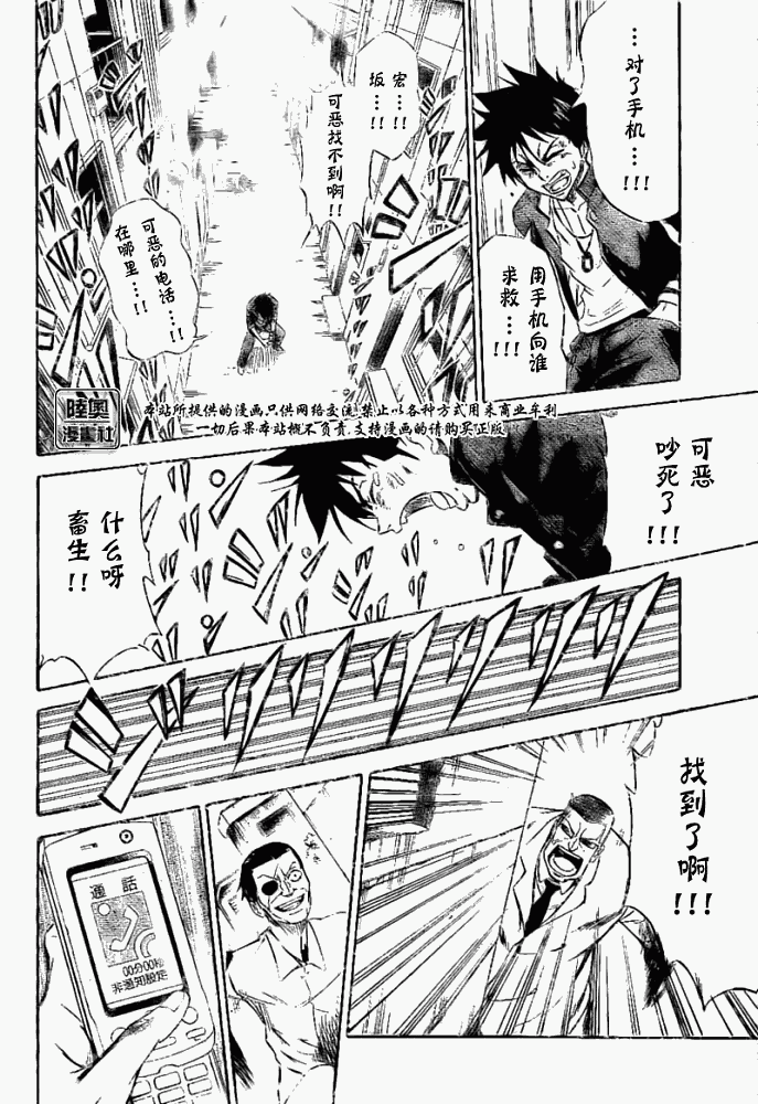 第 57 页