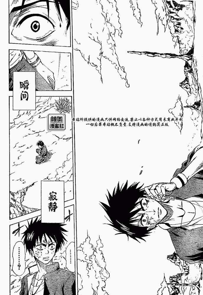 第 59 页