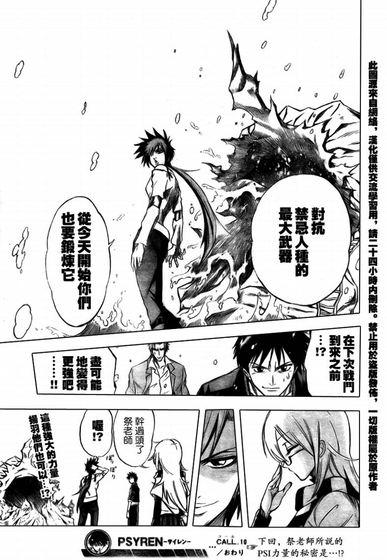 第 19 页