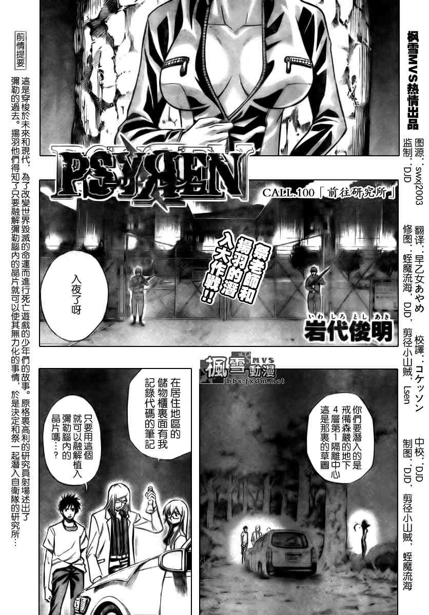 第 1 页