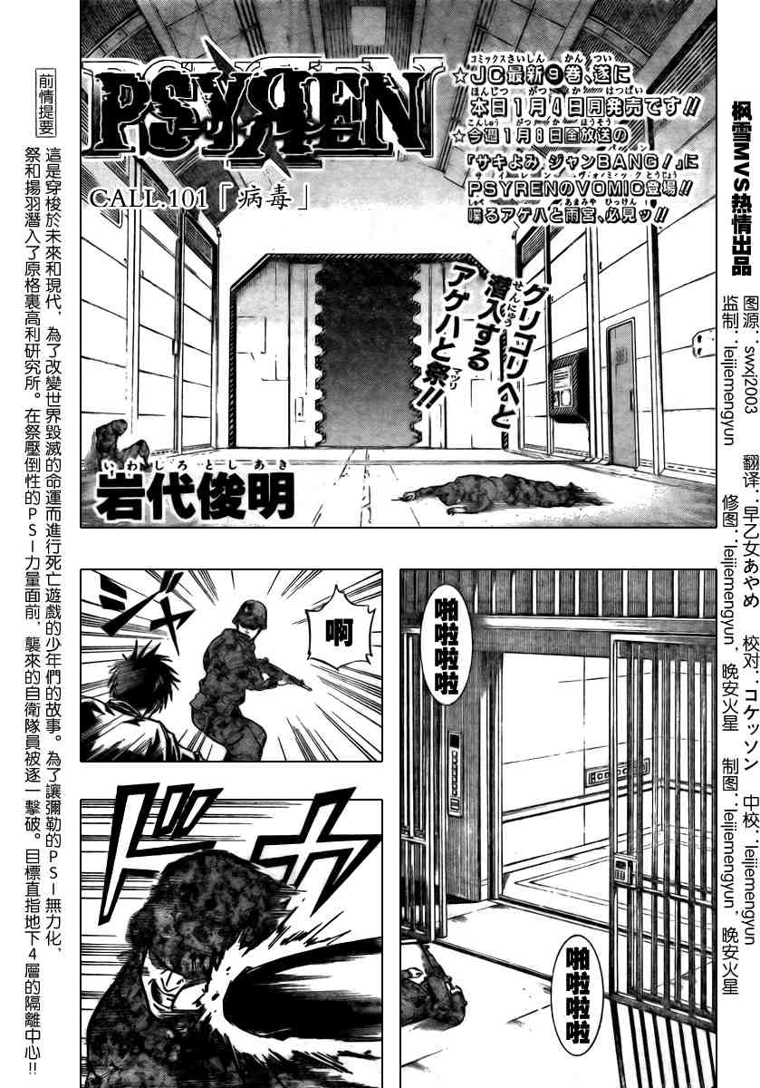 第 1 页
