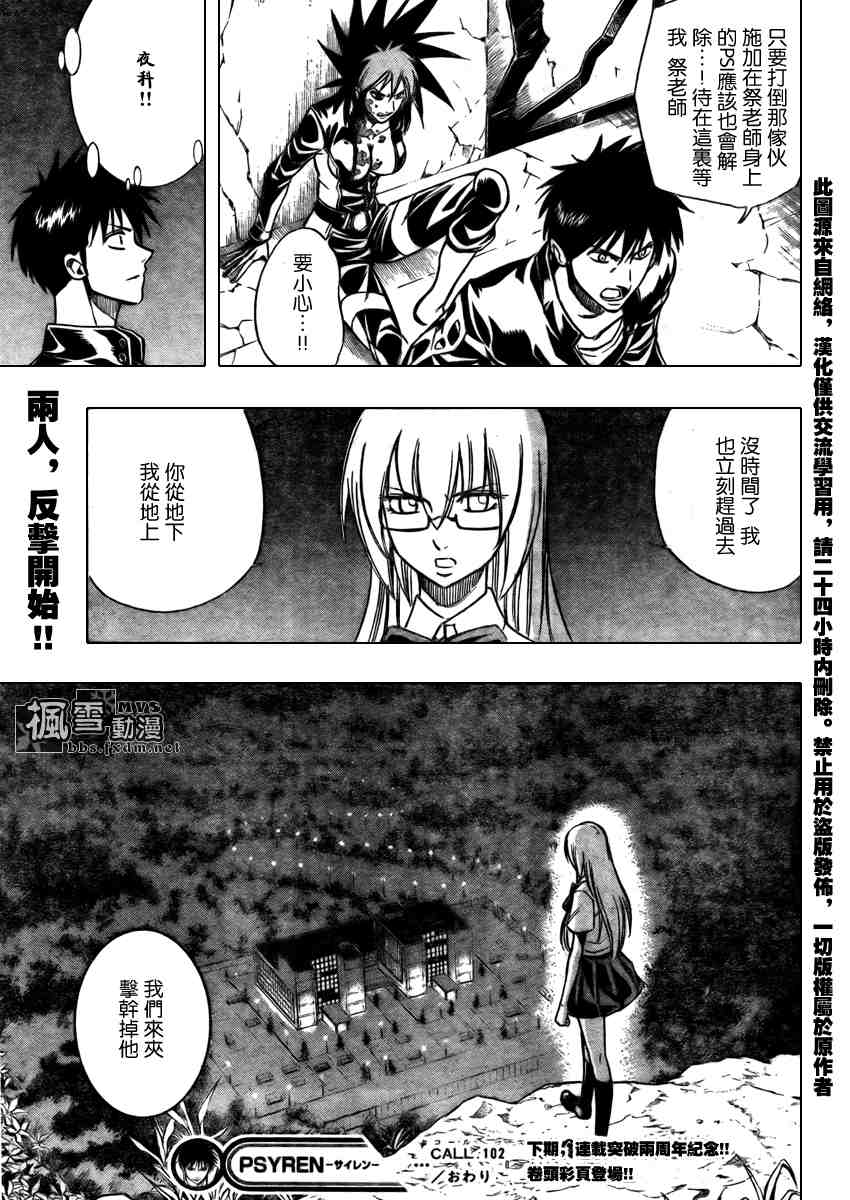 第 19 页
