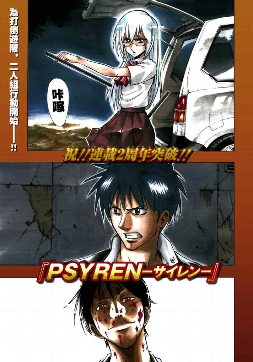 第 1 页