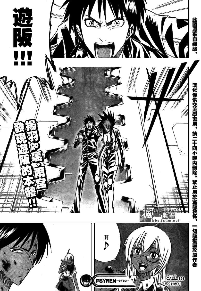 第 18 页