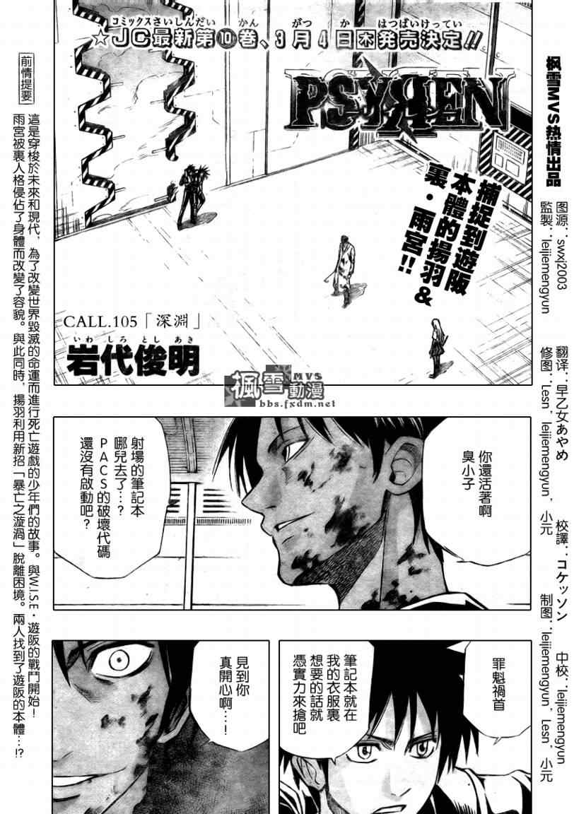 第 1 页