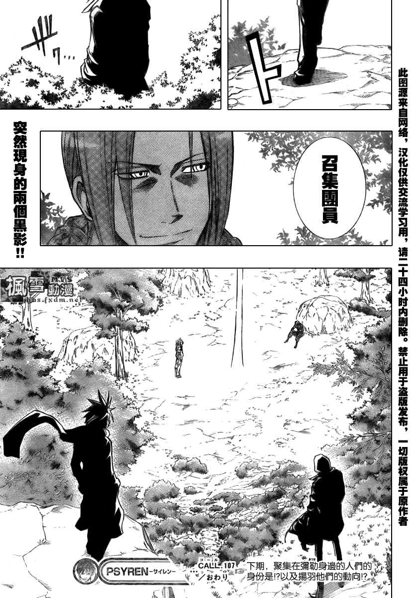 第 19 页