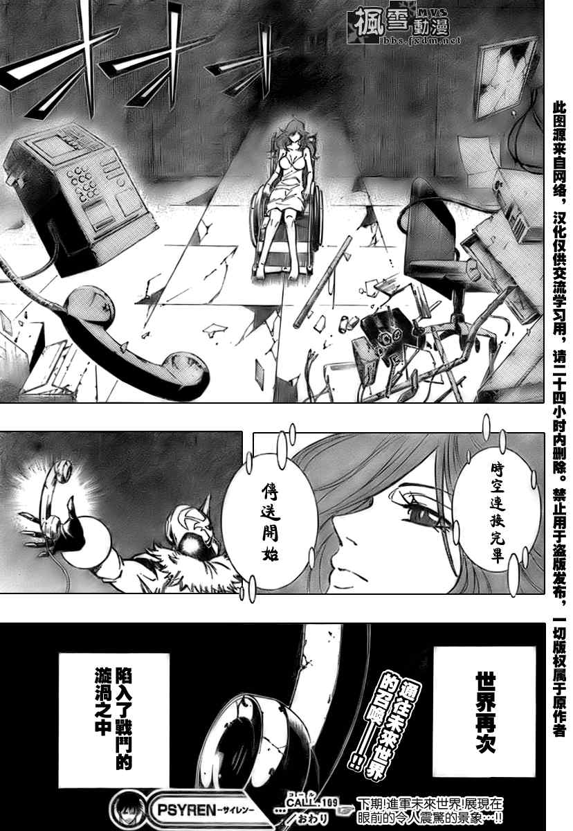 第 19 页