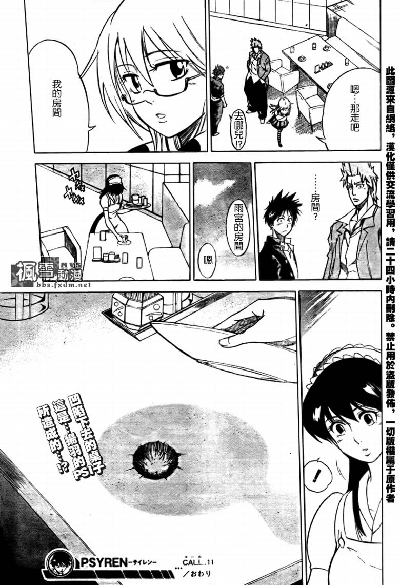 第 19 页