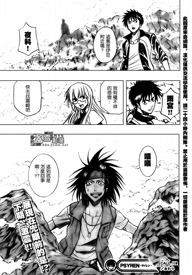 第 19 页