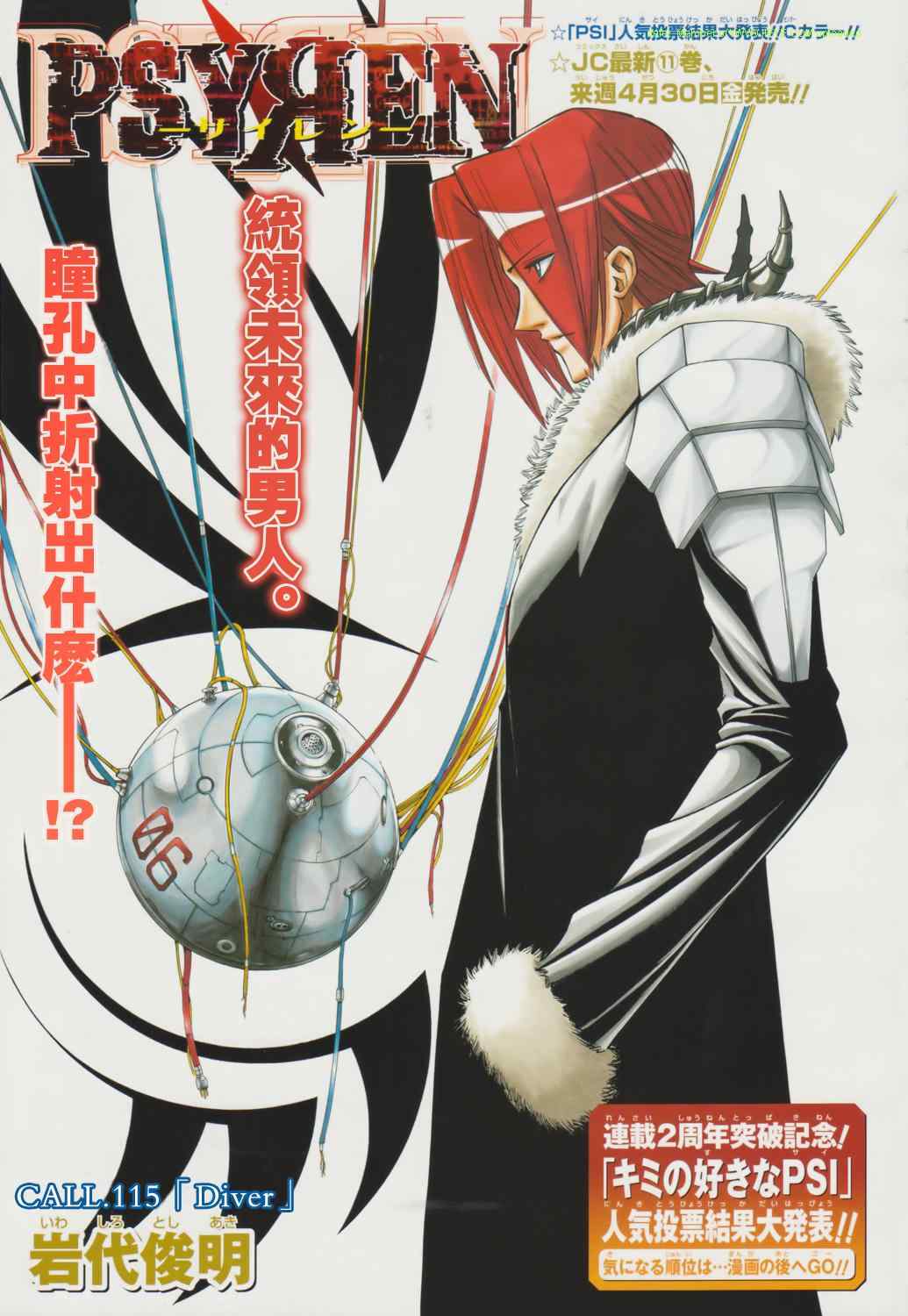 第 1 页