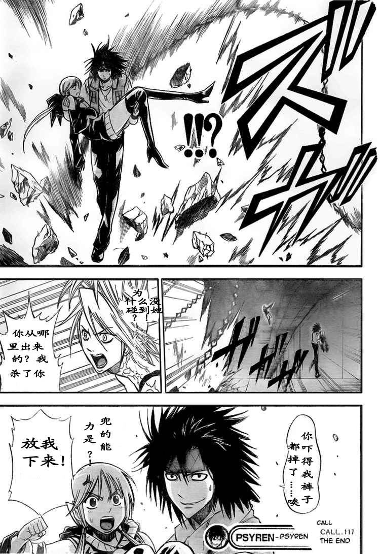 第 17 页