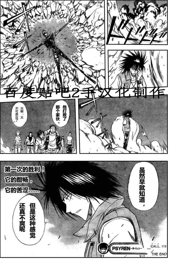 第 17 页