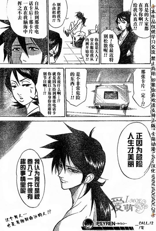 第 19 页