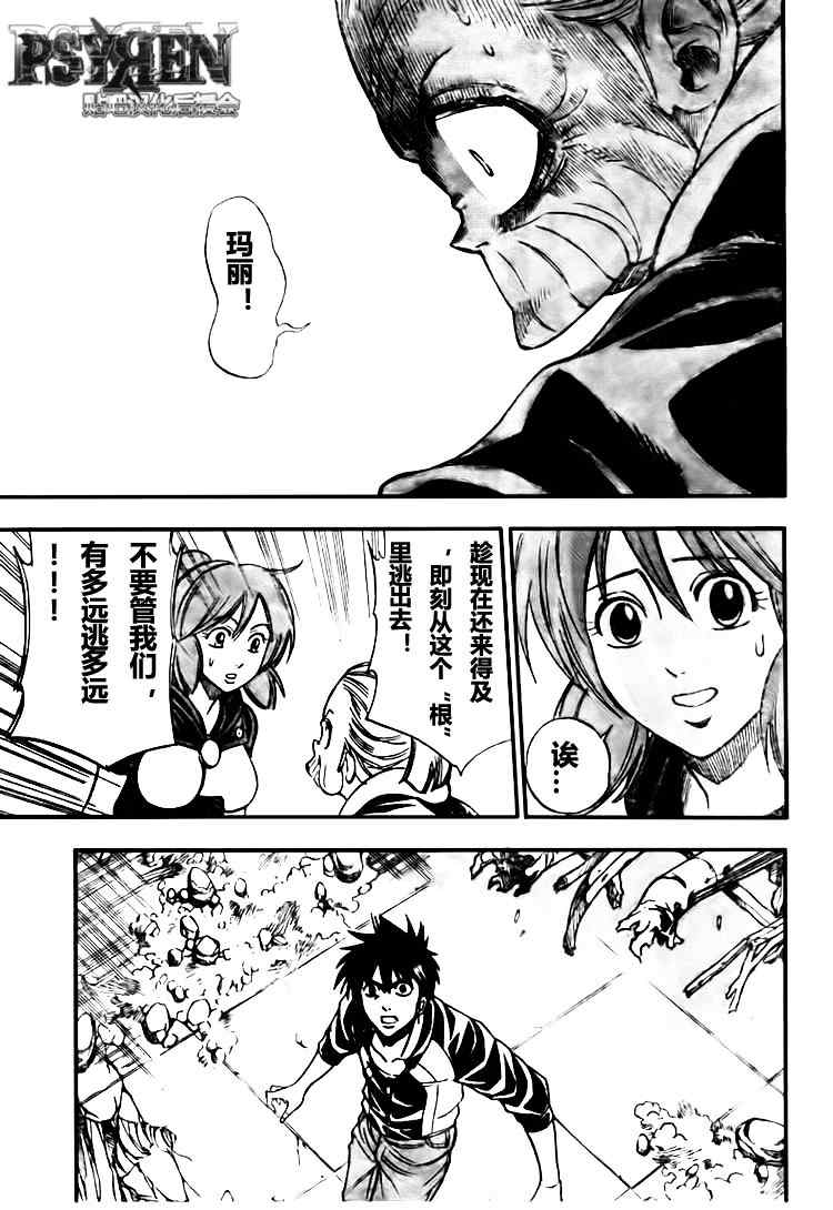 第 17 页