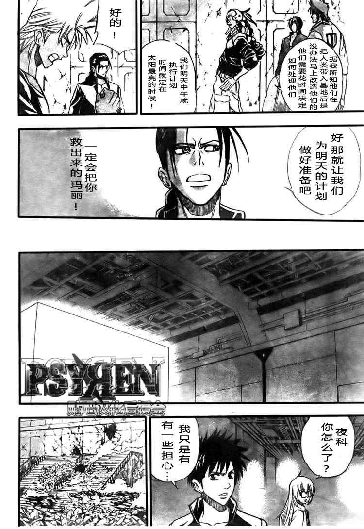 第 17 页