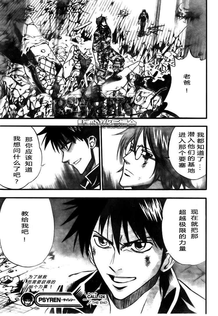 第 18 页