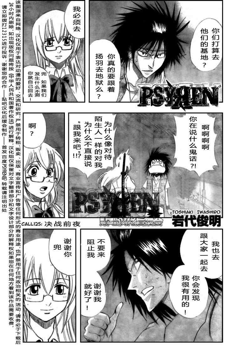 第 1 页
