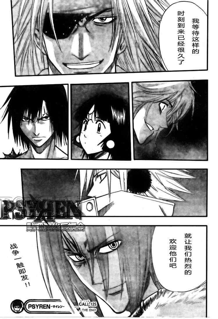 第 18 页