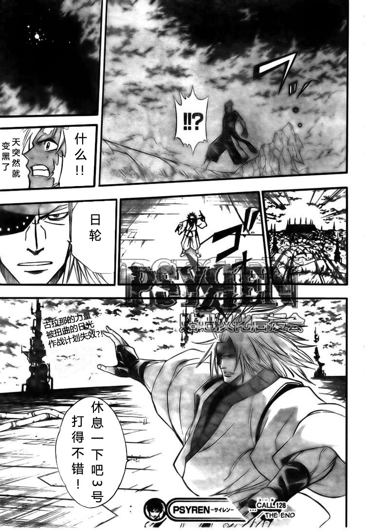 第 19 页