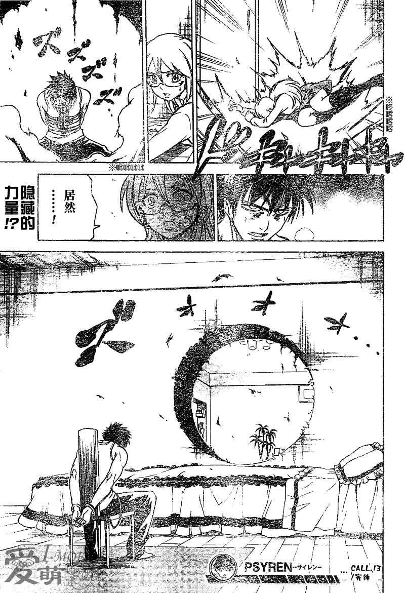 第 19 页