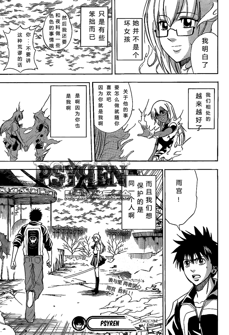 第 19 页