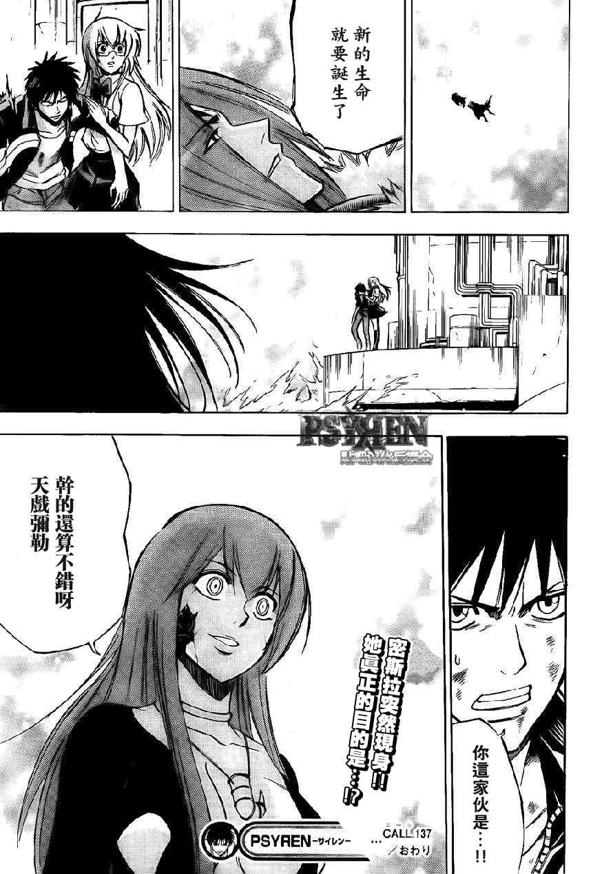 第 19 页