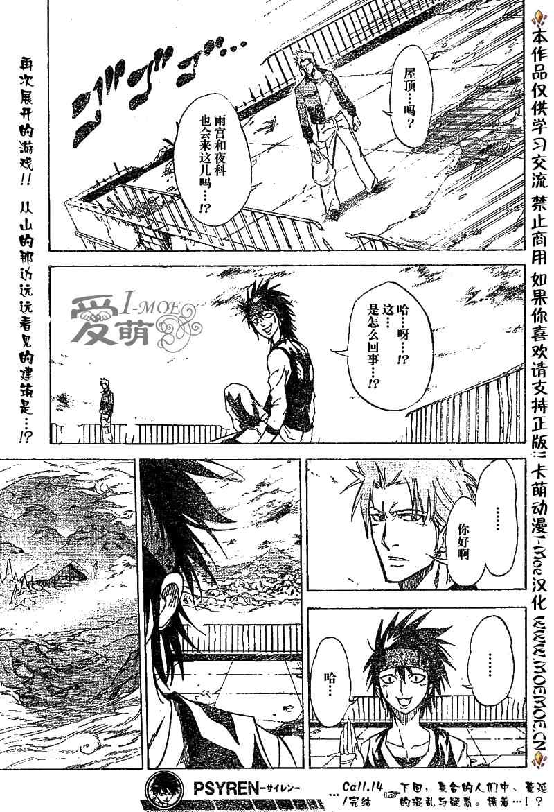 第 16 页