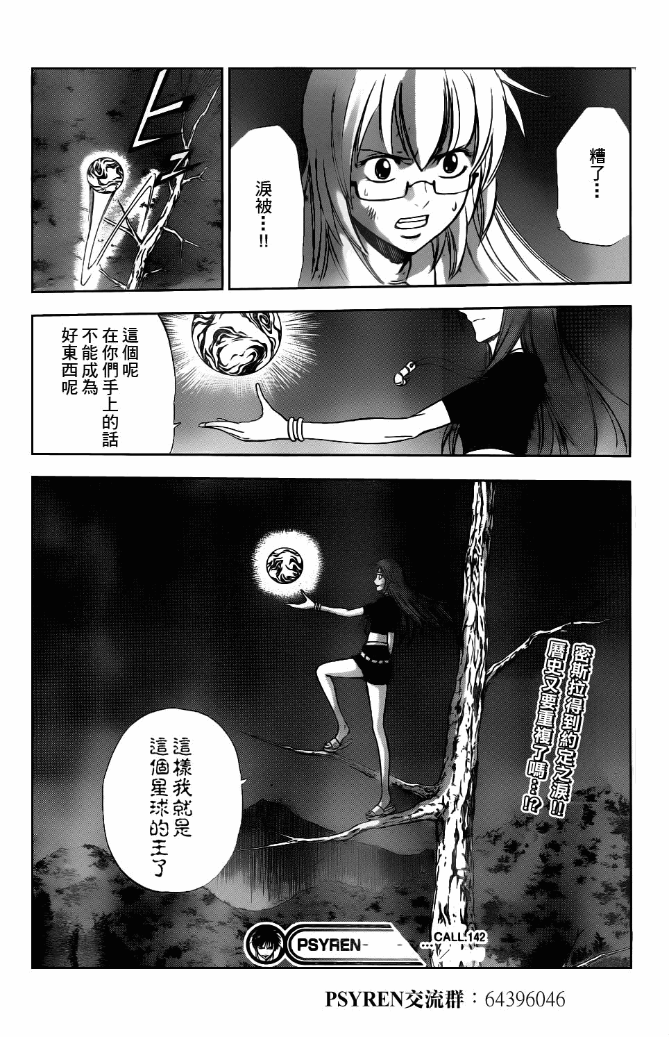 第 19 页