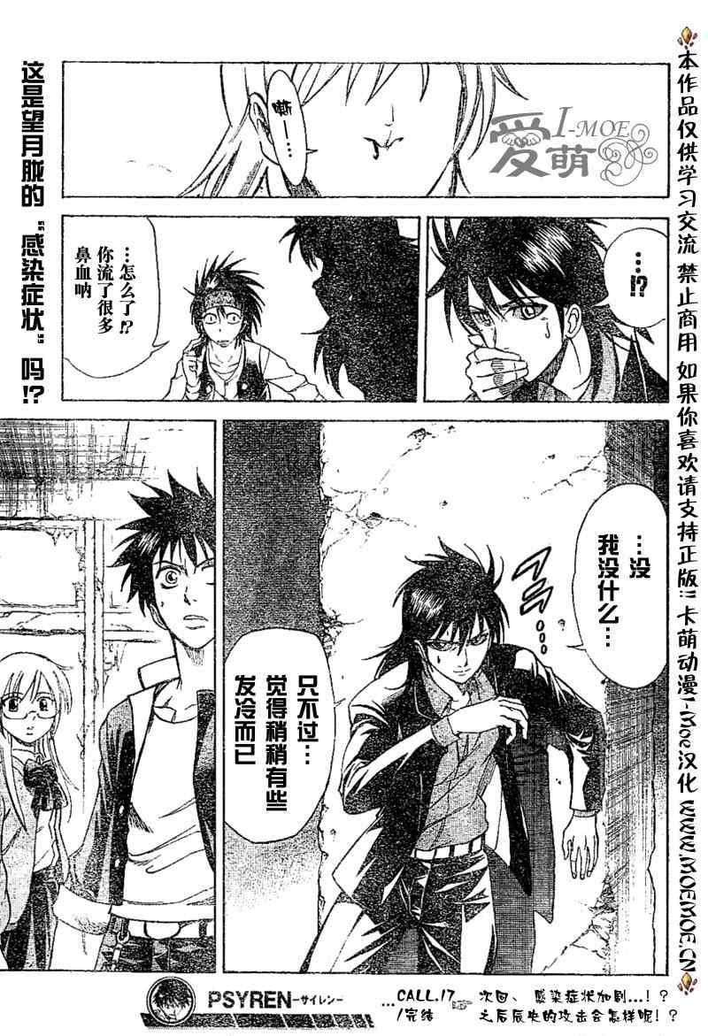 第 21 页