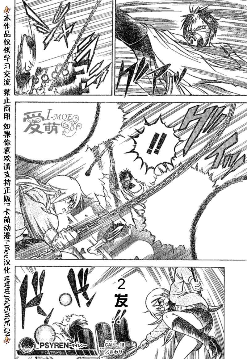 第 17 页
