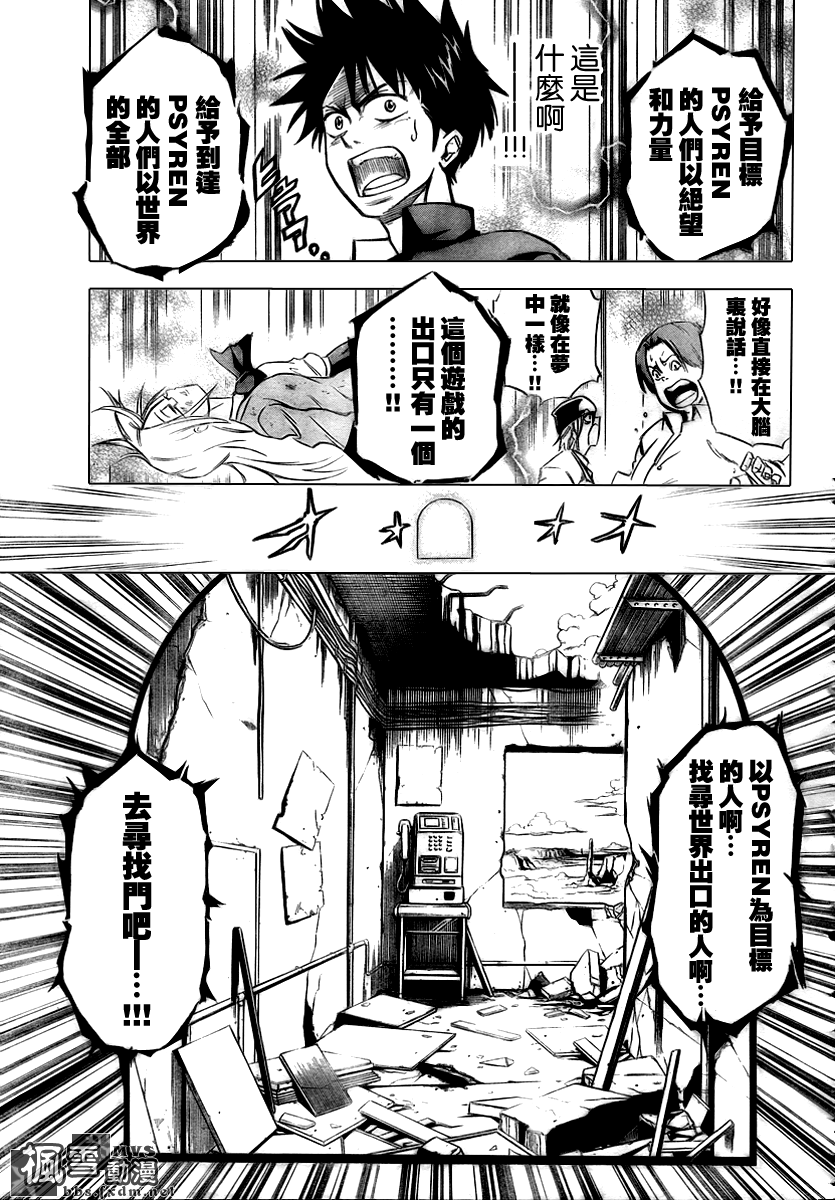 第 22 页