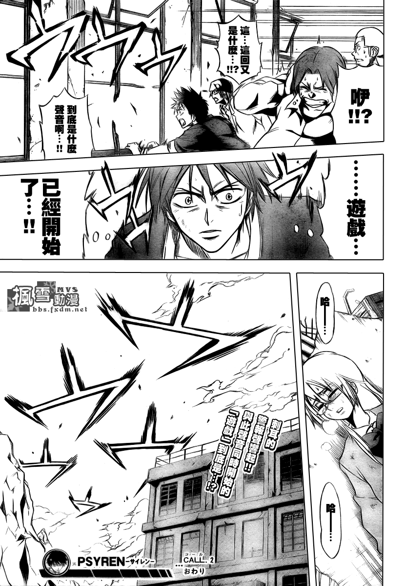 第 24 页