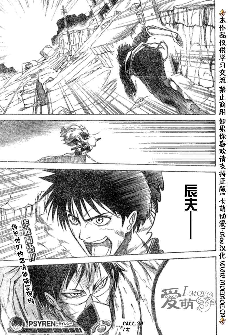 第 18 页