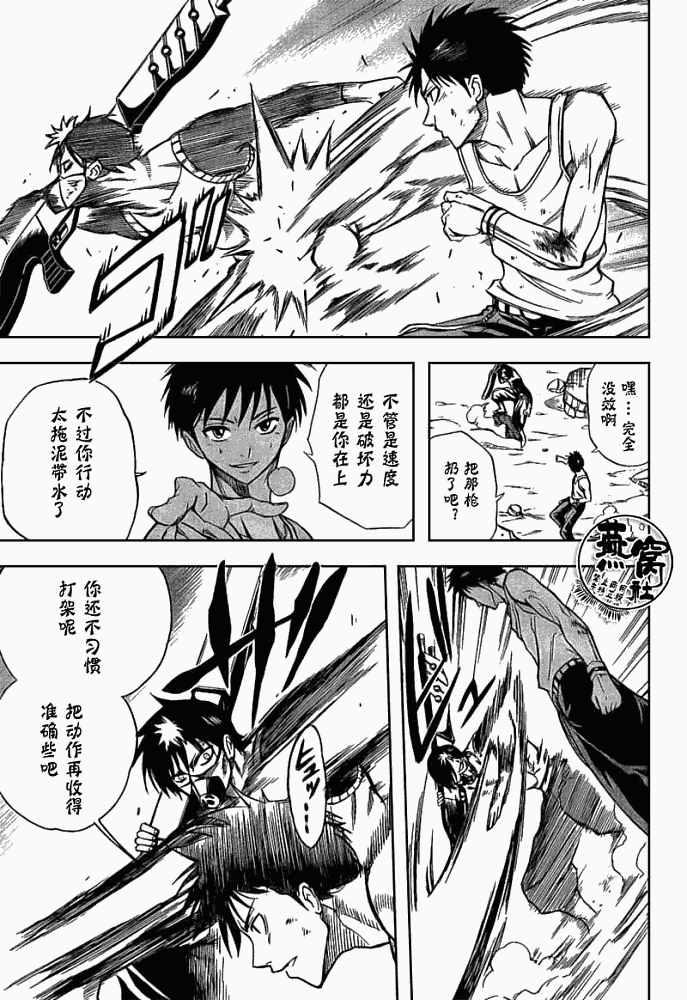 第 13 页